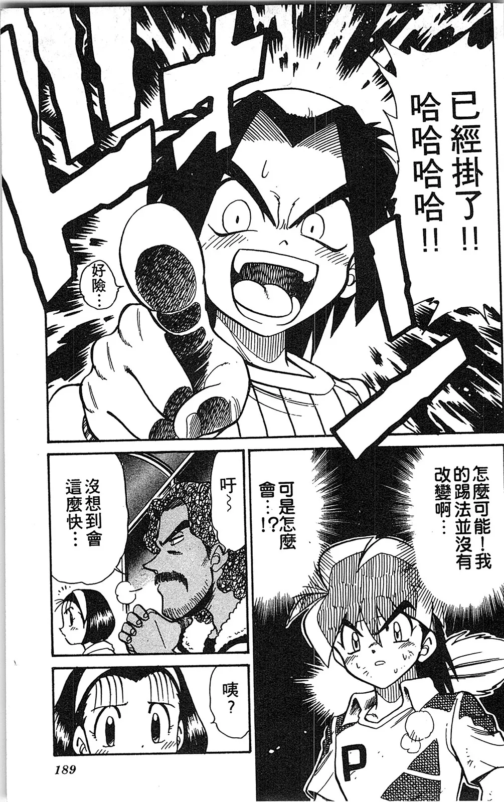第05卷 第188页