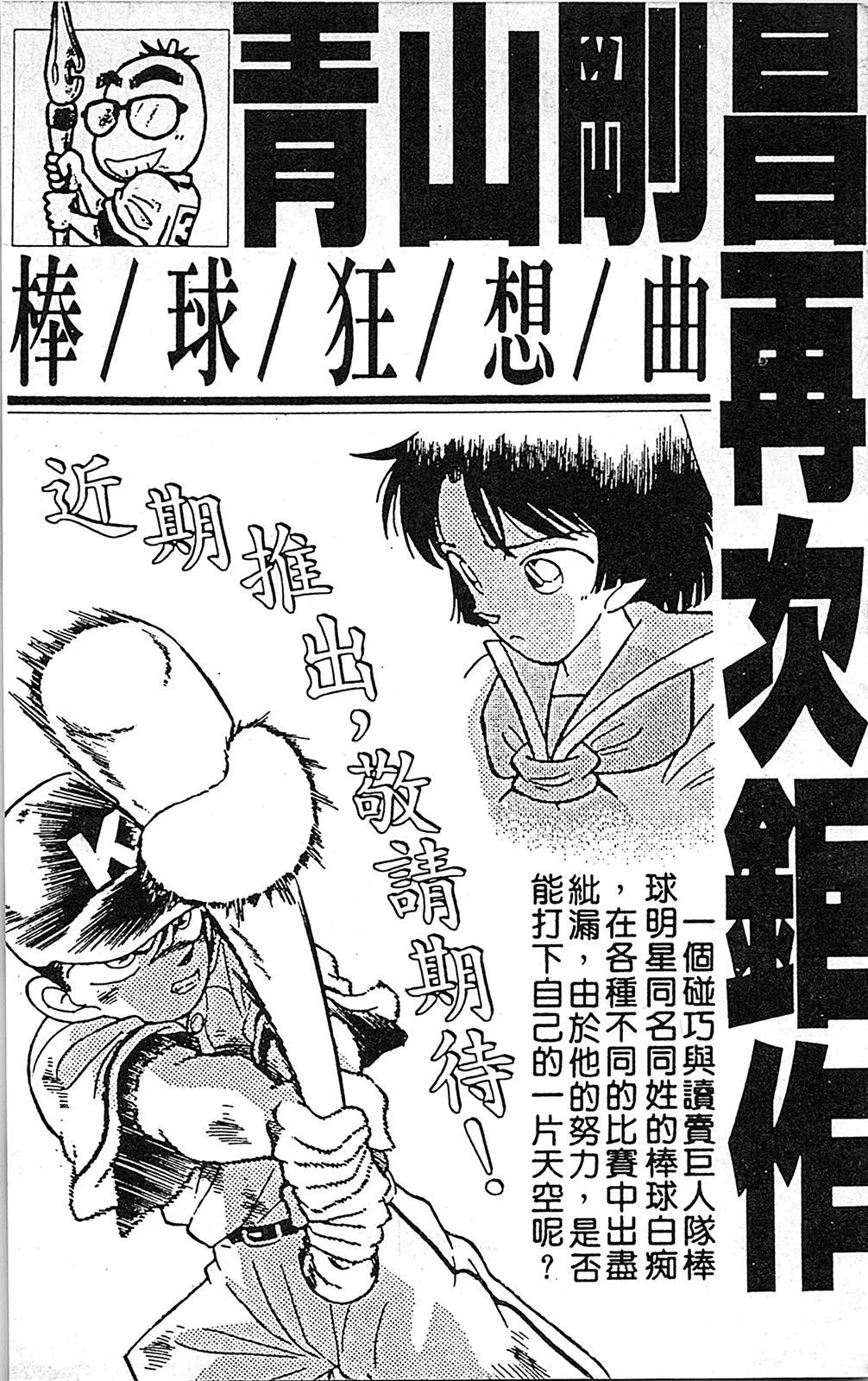 第05卷 第191页