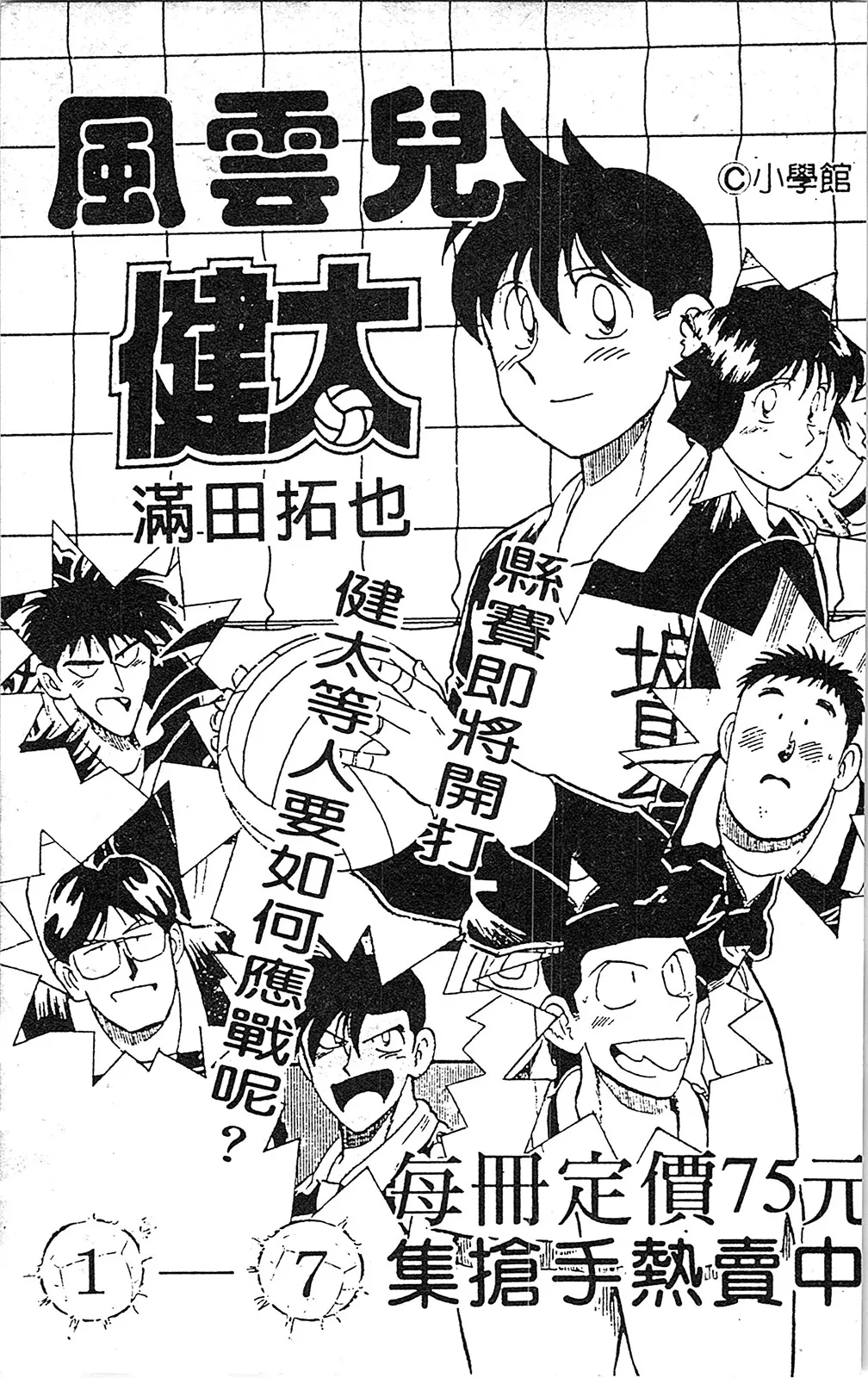 第05卷 第192页