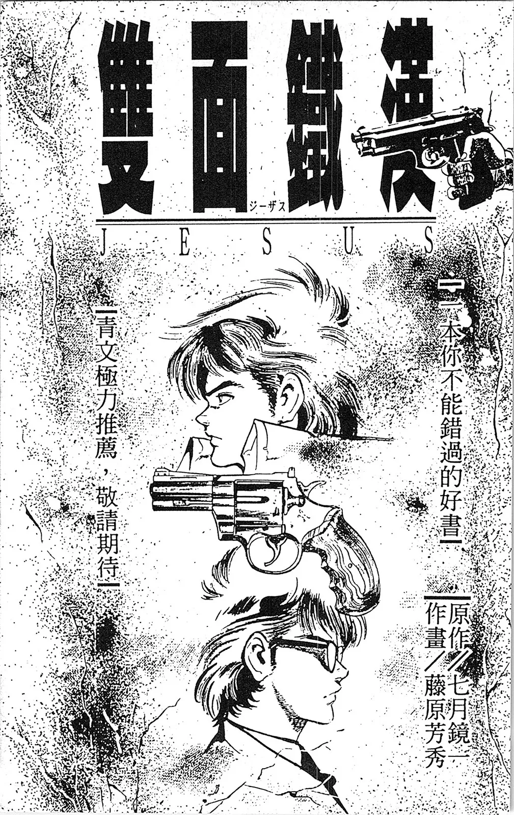 第05卷 第194页