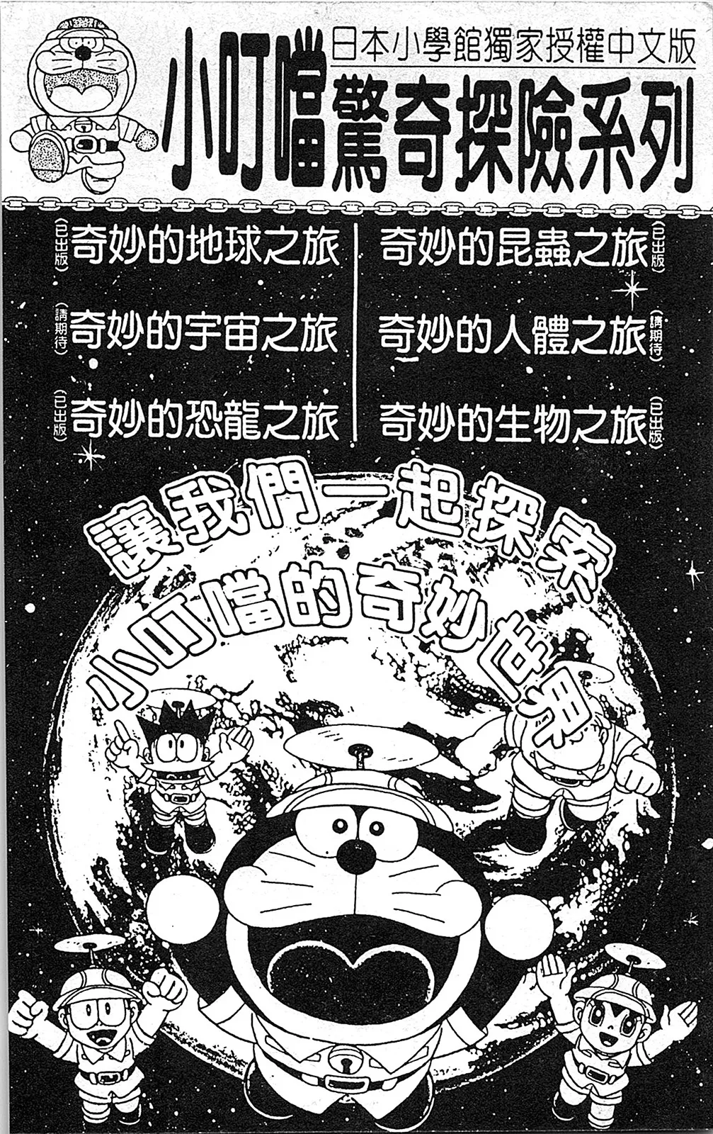第05卷 第195页
