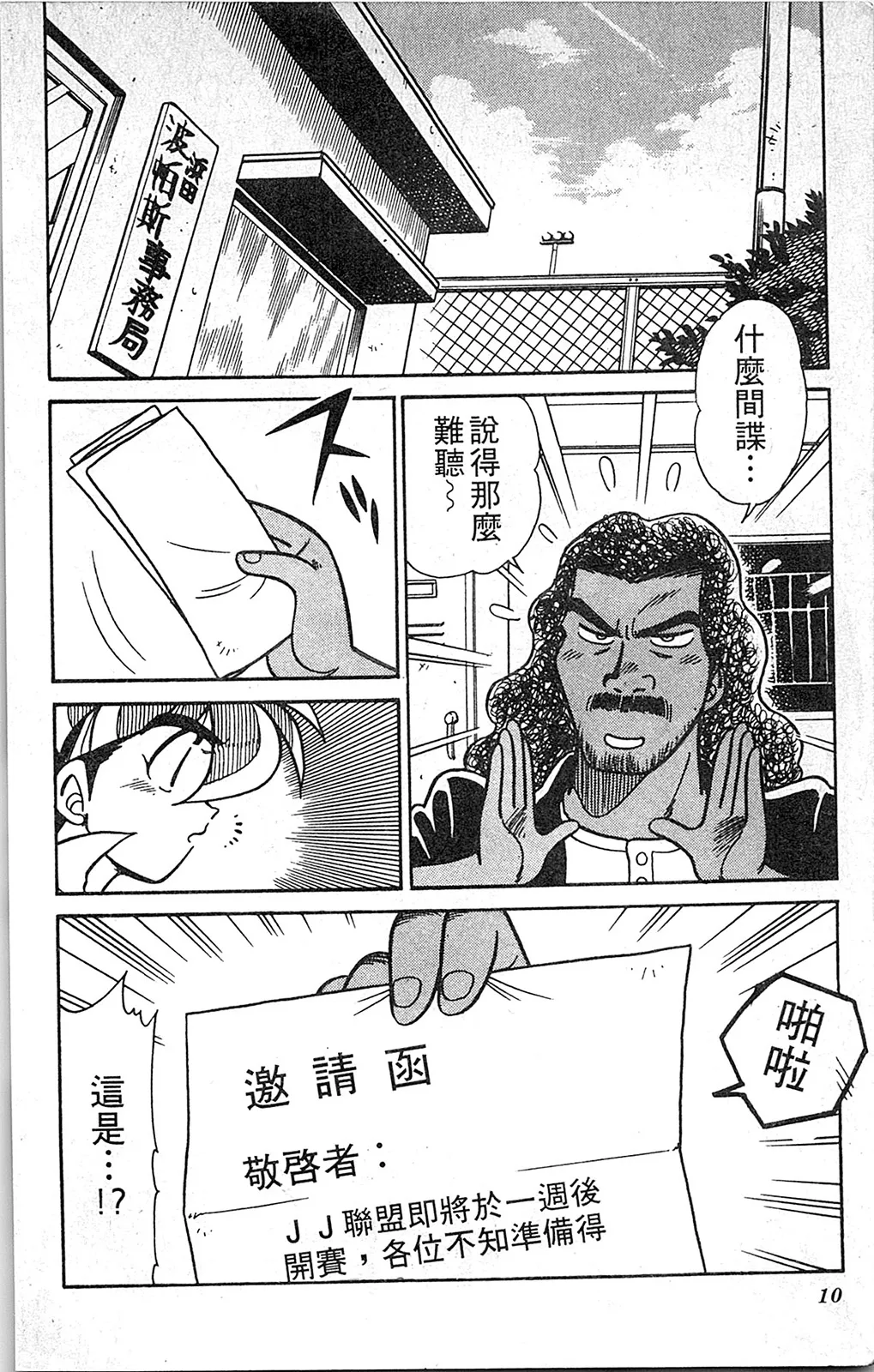 第04卷 第9页