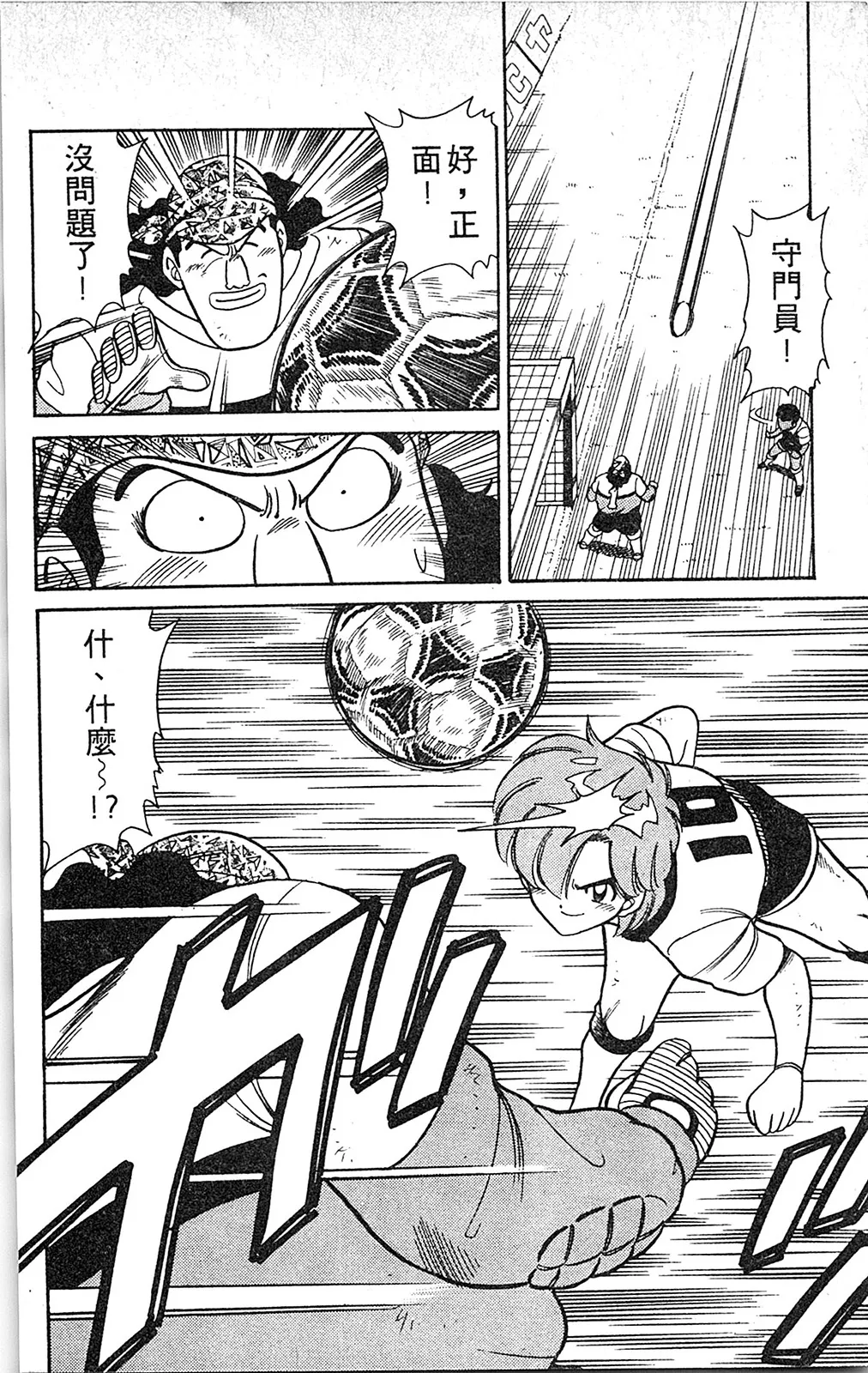 第04卷 第65页