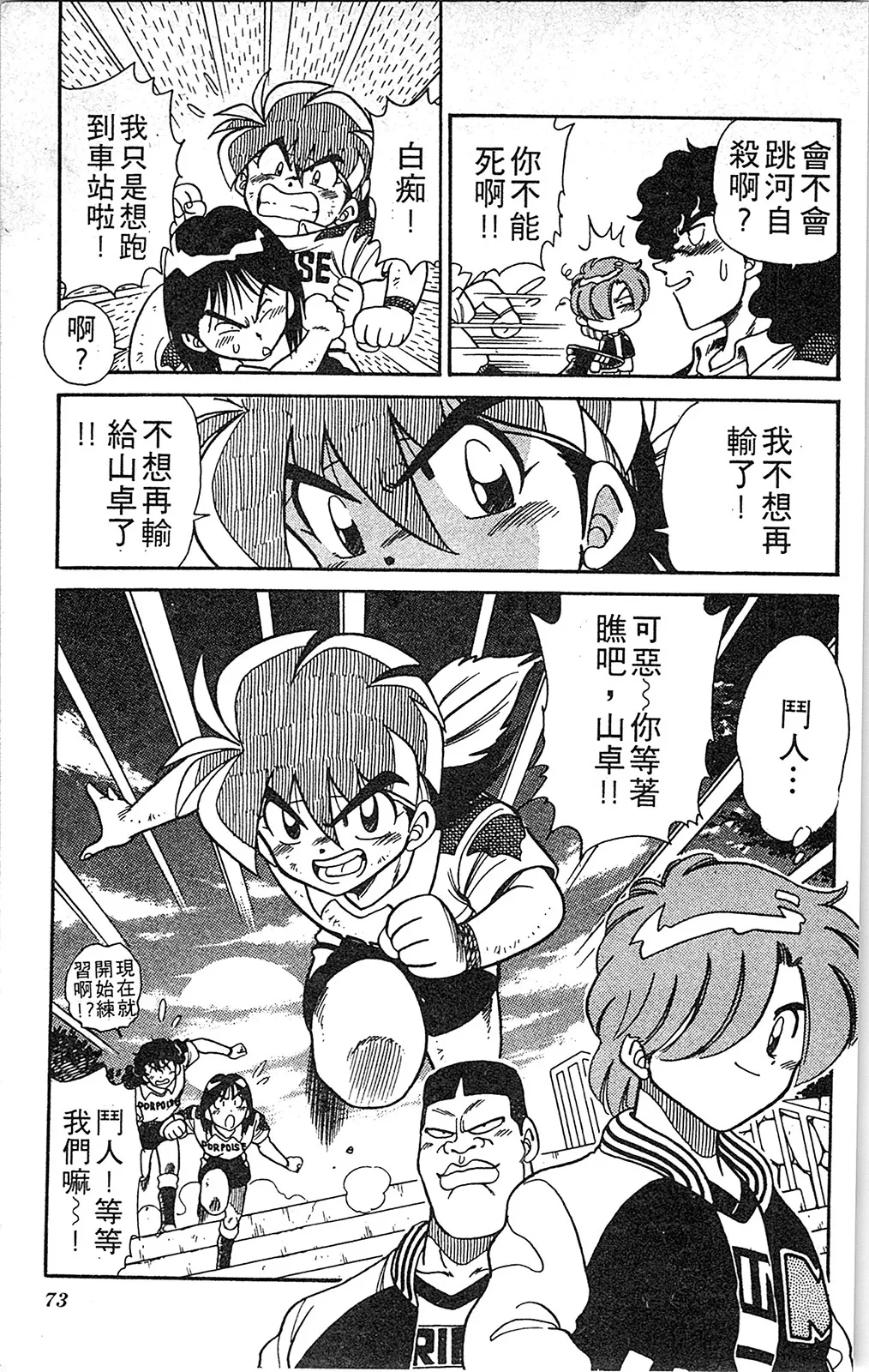 第04卷 第72页