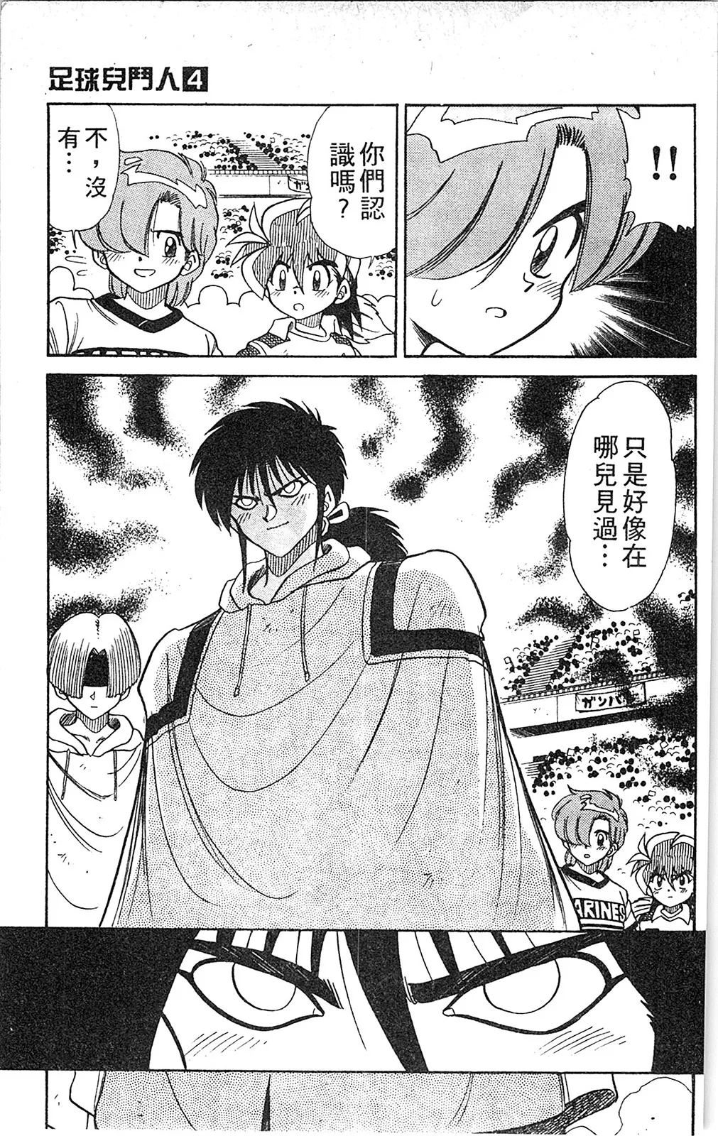 第04卷 第86页