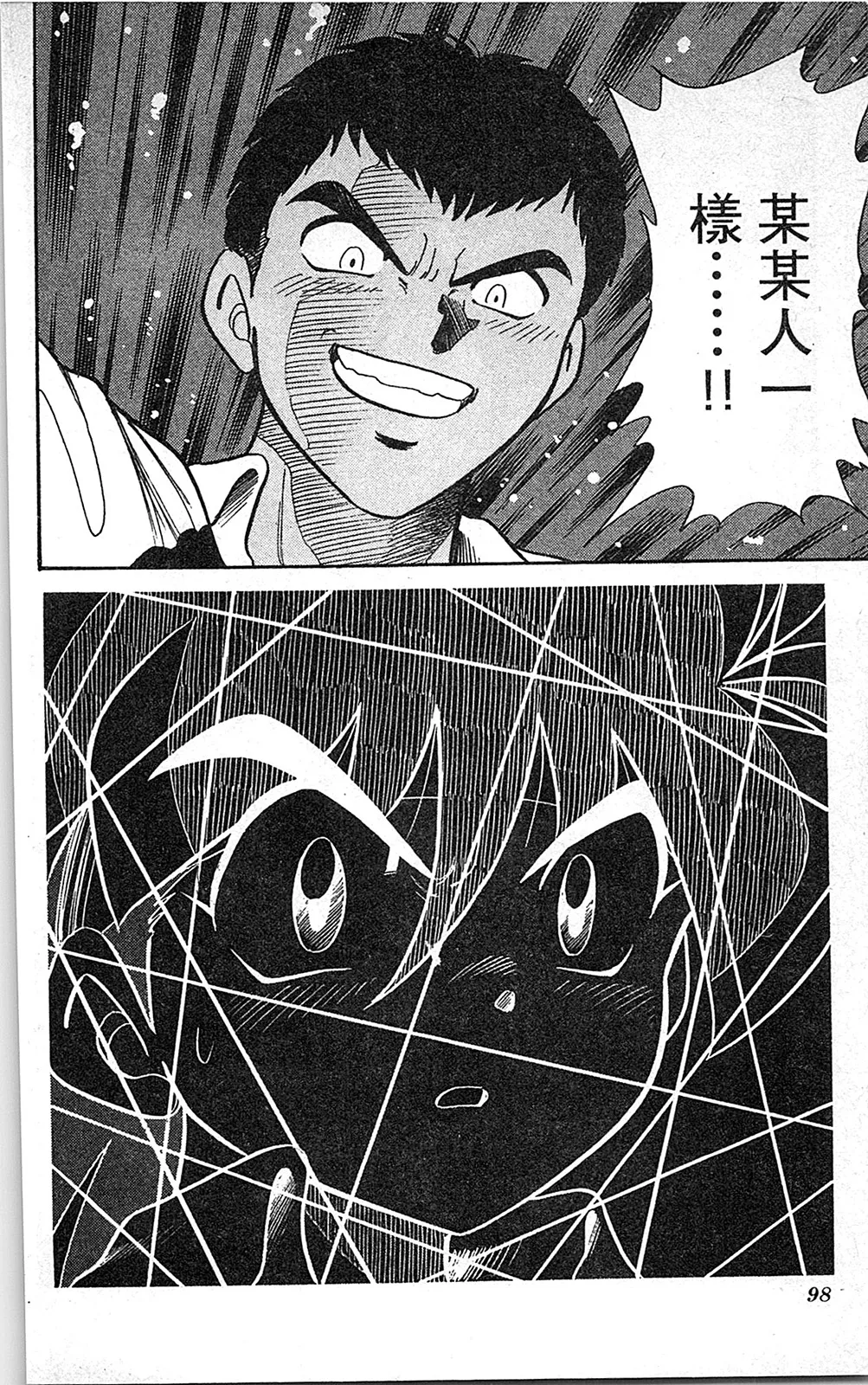 第04卷 第97页