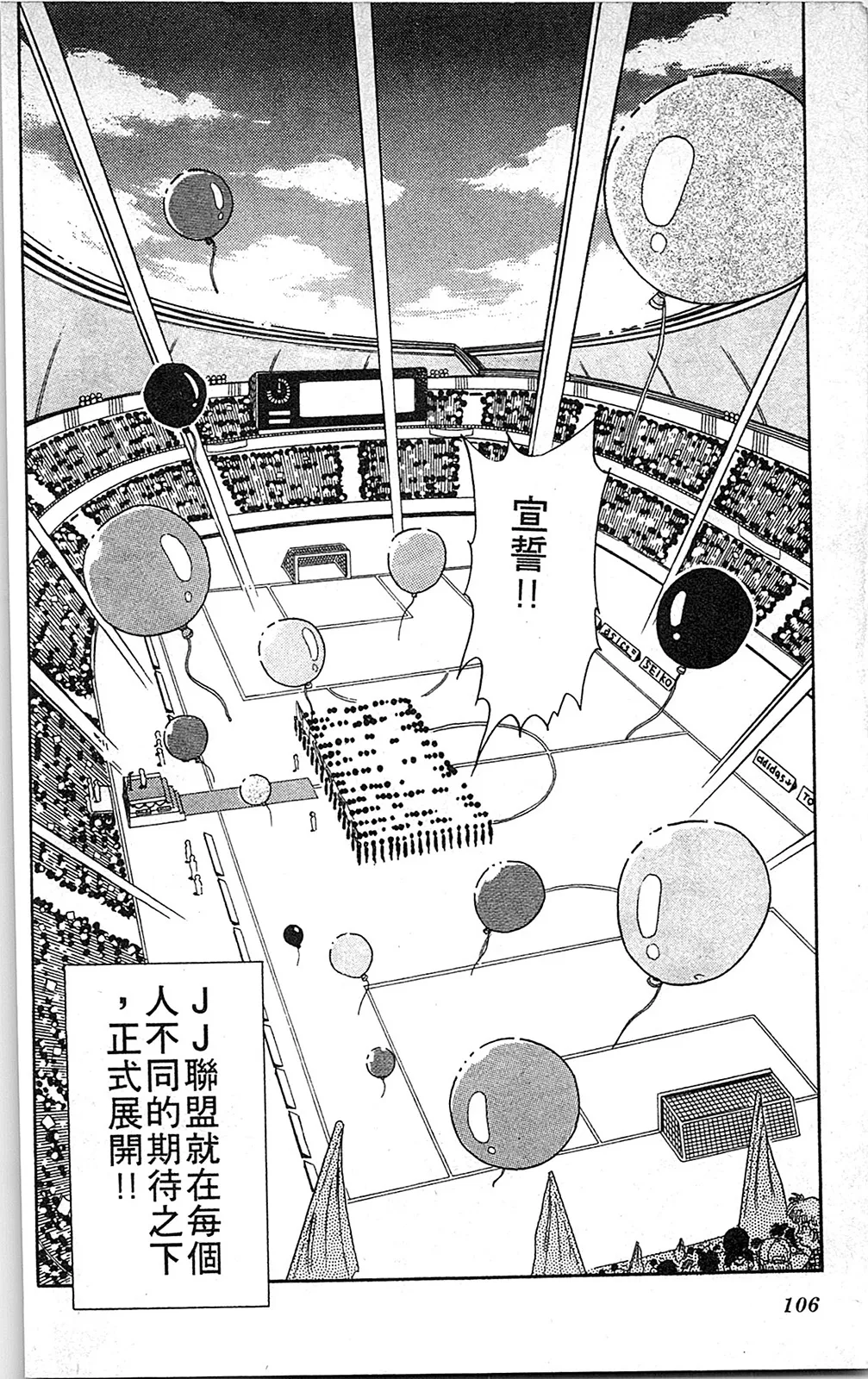 第04卷 第105页