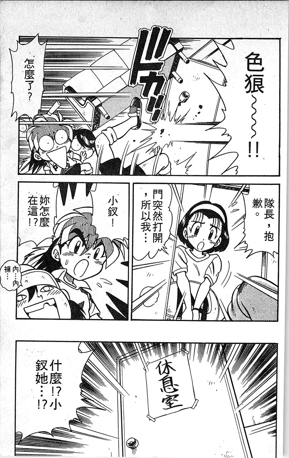 第04卷 第112页