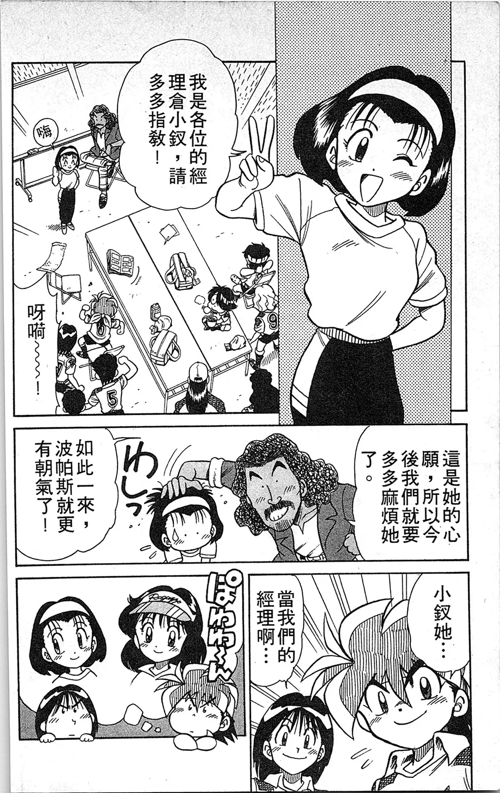 第04卷 第113页