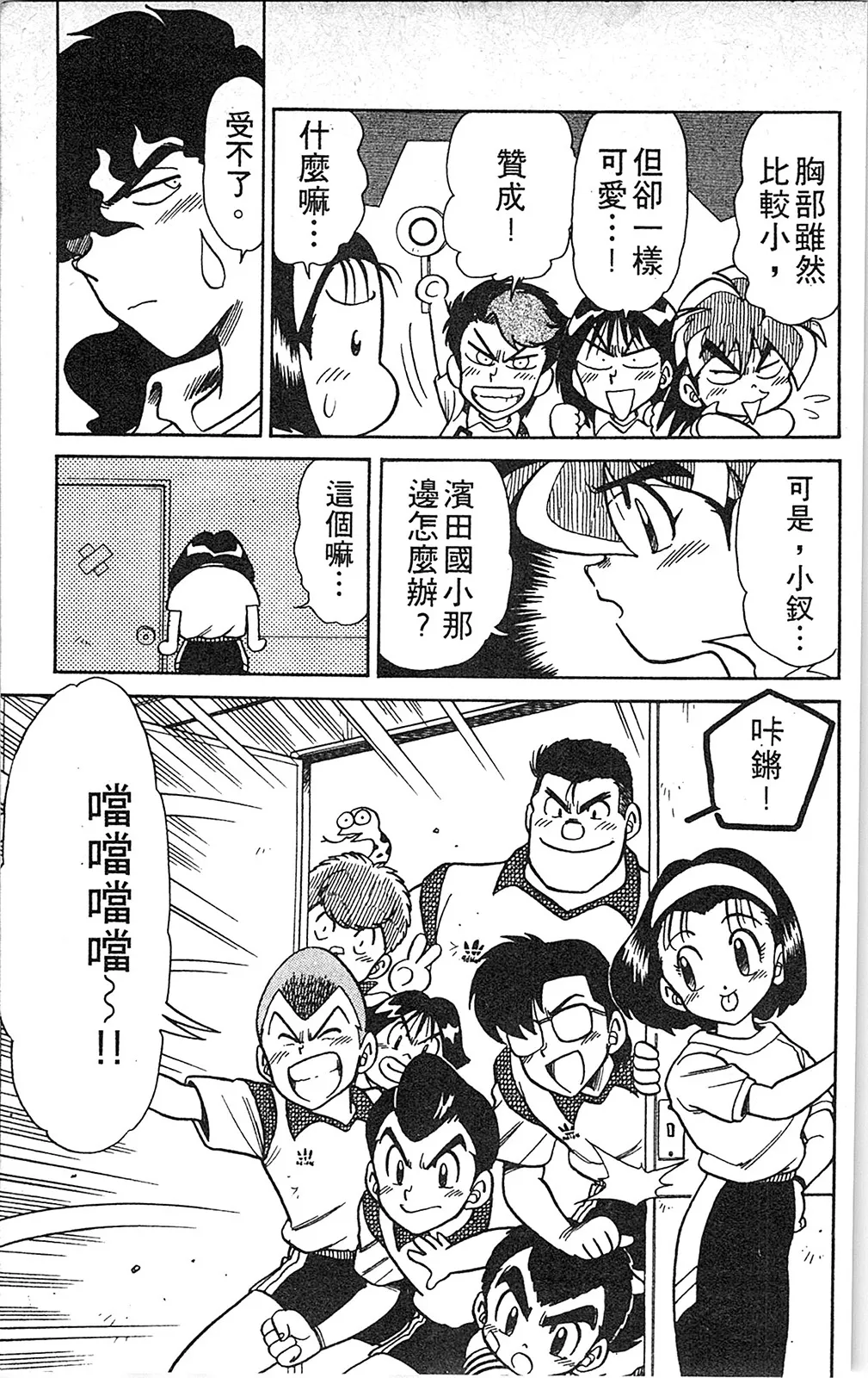 第04卷 第114页