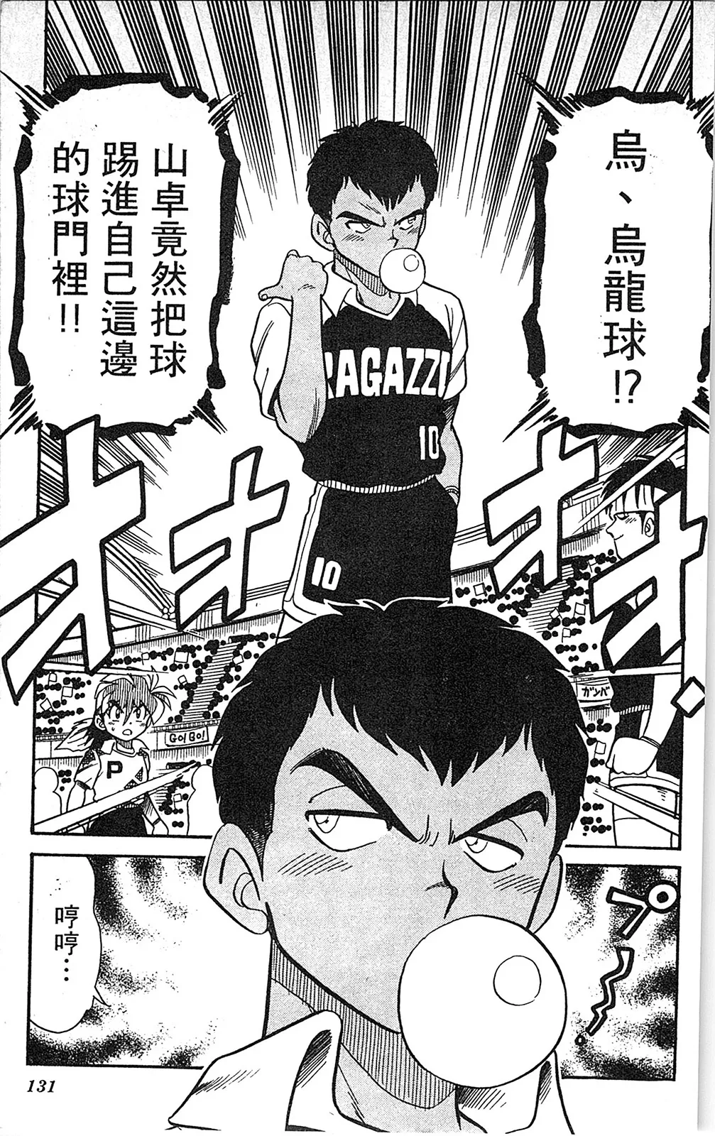 第04卷 第130页