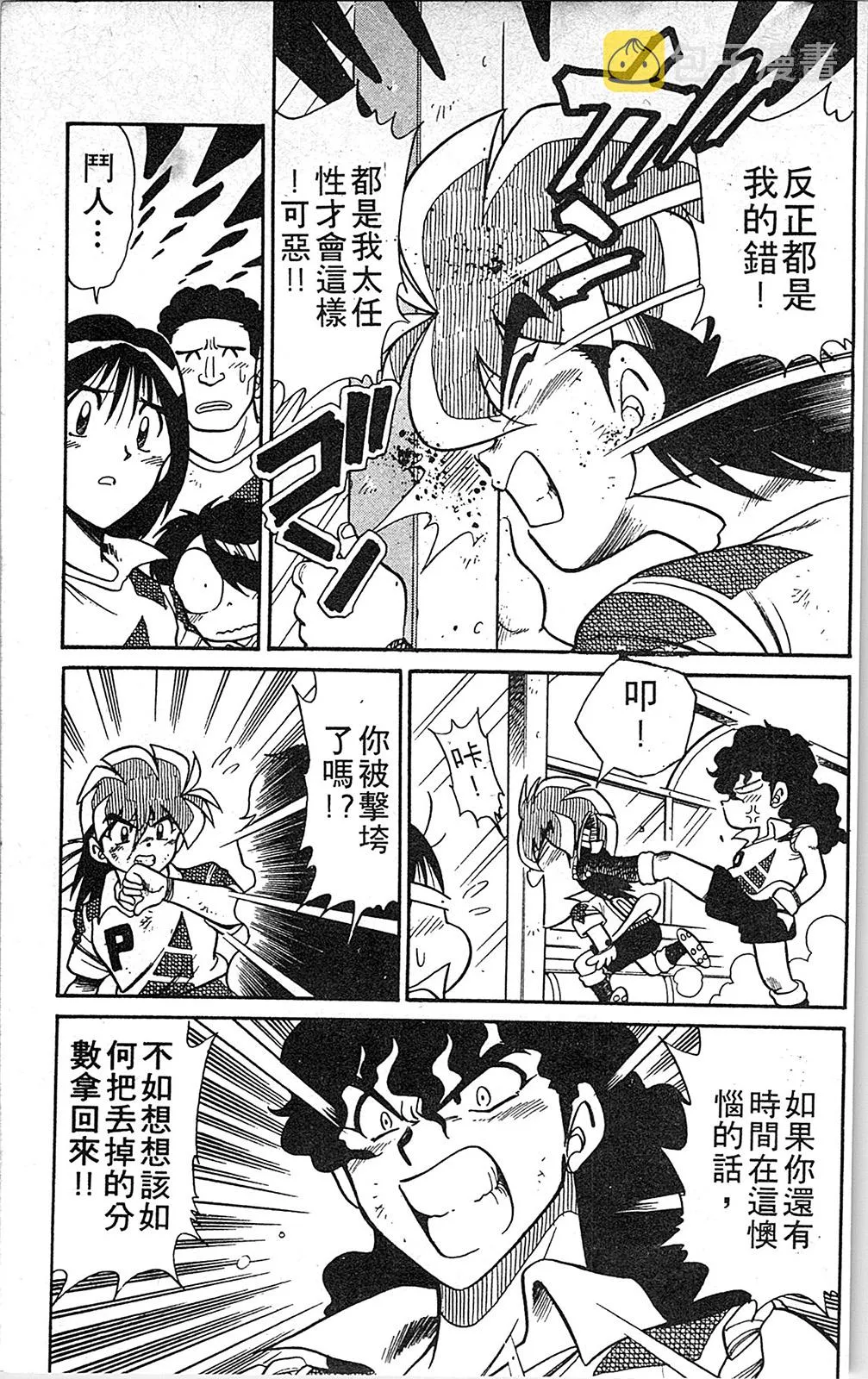 第04卷 第162页