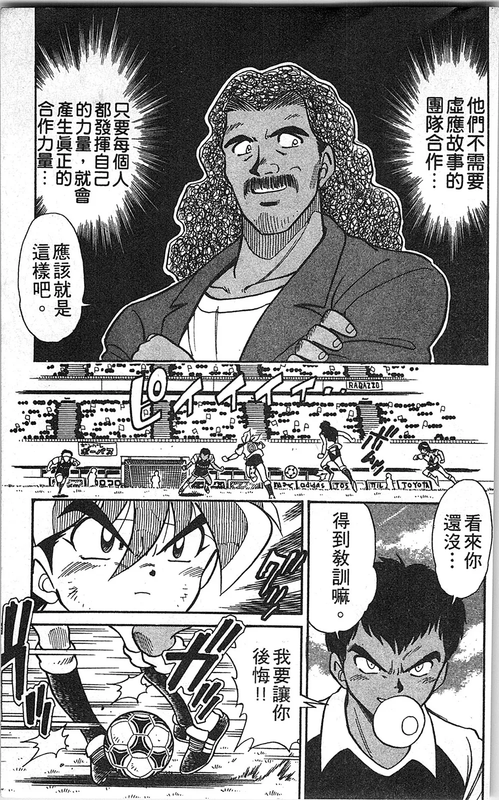 第04卷 第164页
