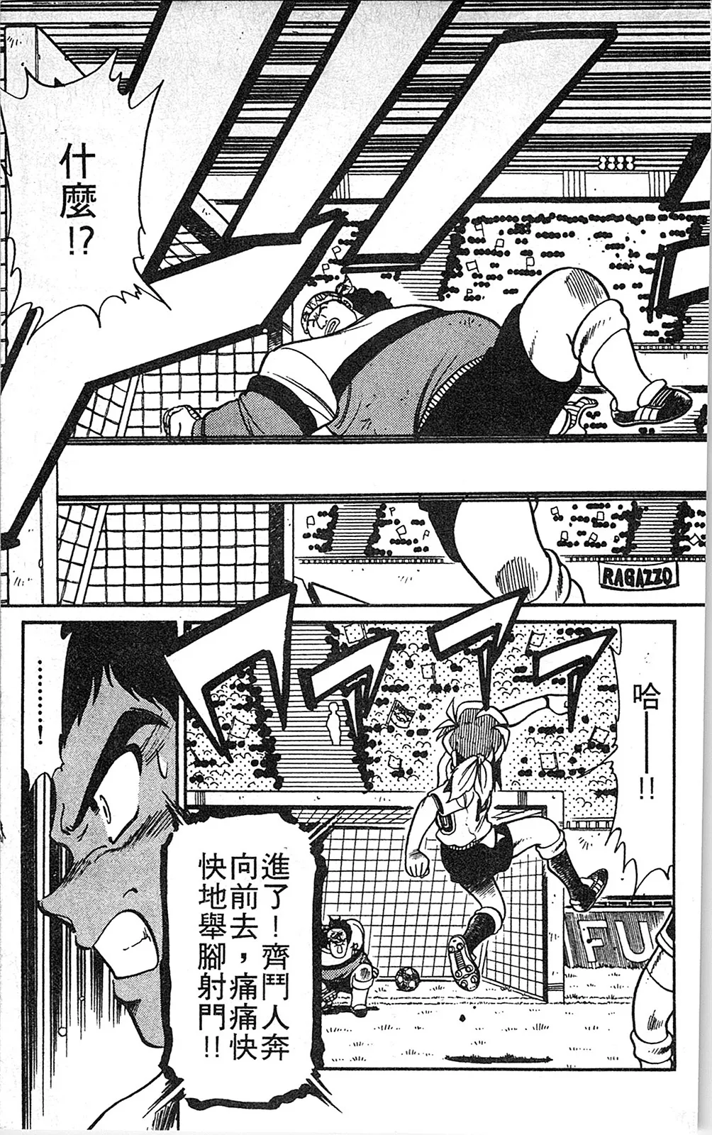 第04卷 第172页