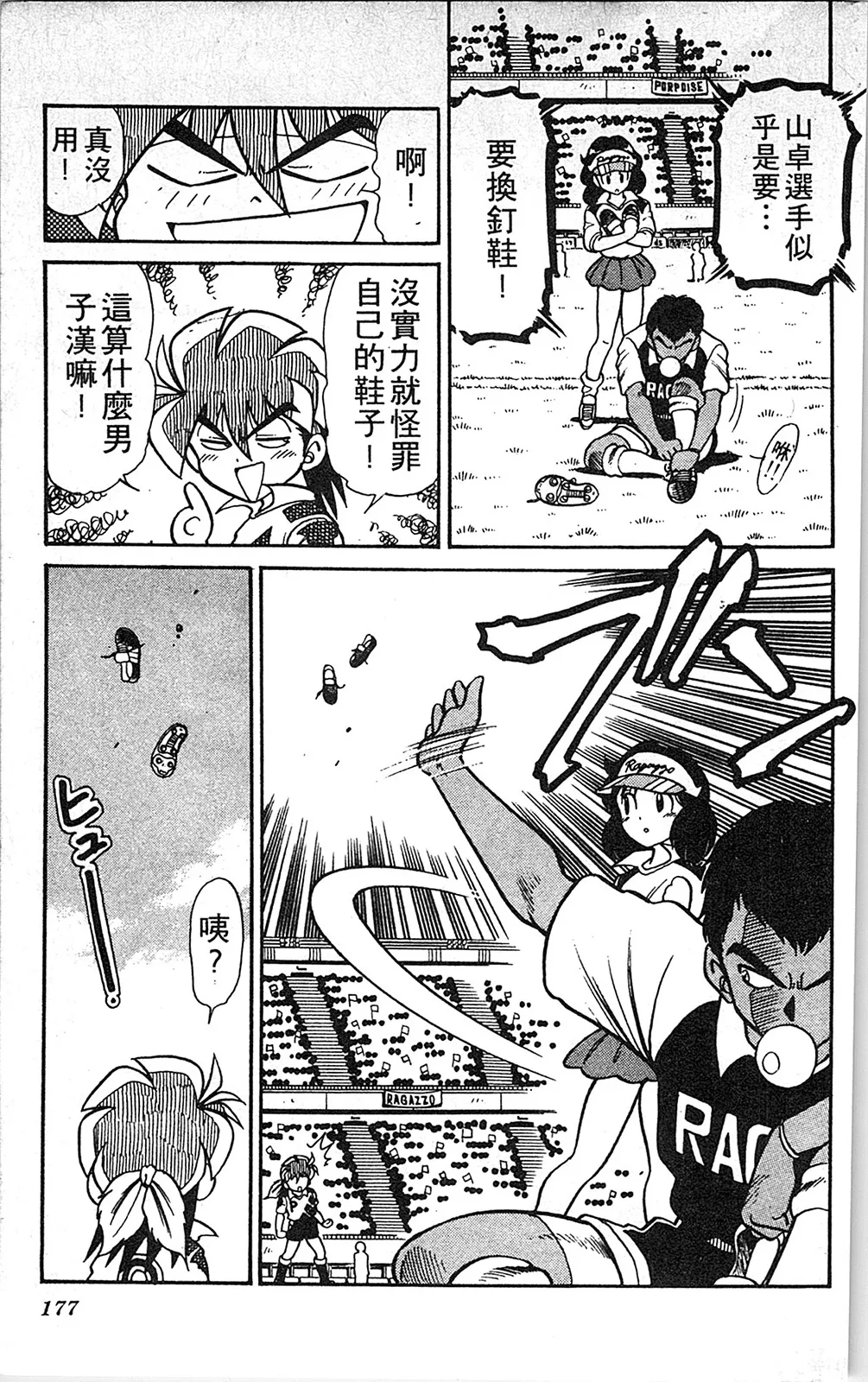 第04卷 第176页