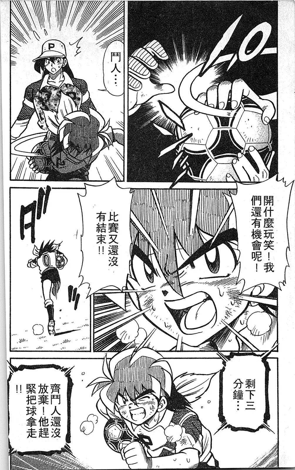 第04卷 第187页