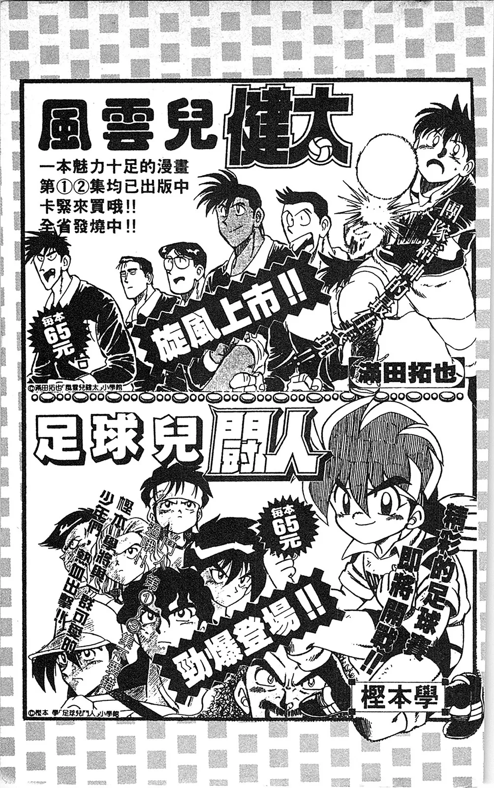 第04卷 第196页