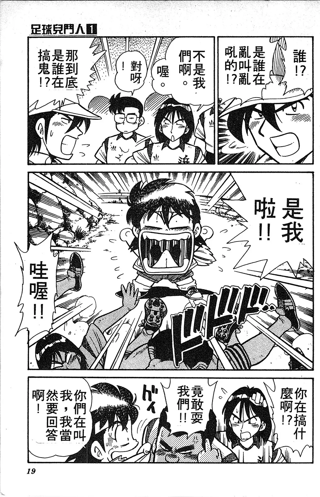 第01卷 第18页