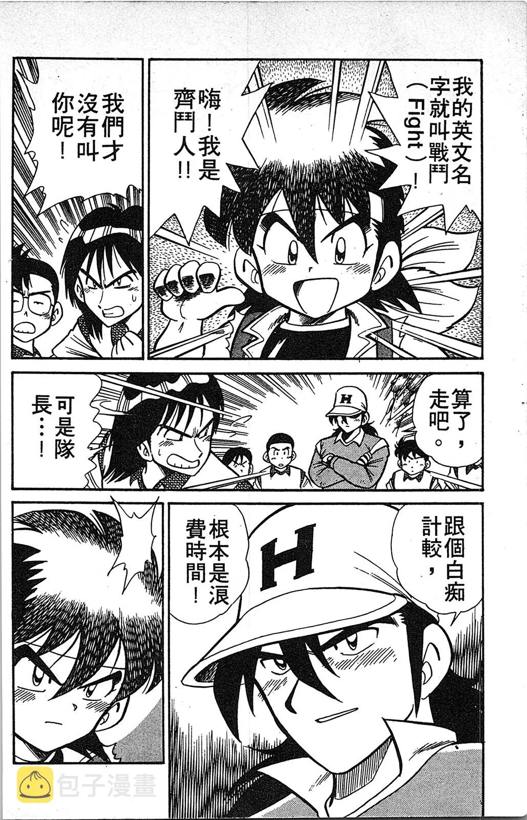 第01卷 第19页