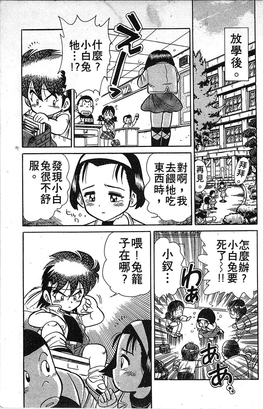 第01卷 第28页