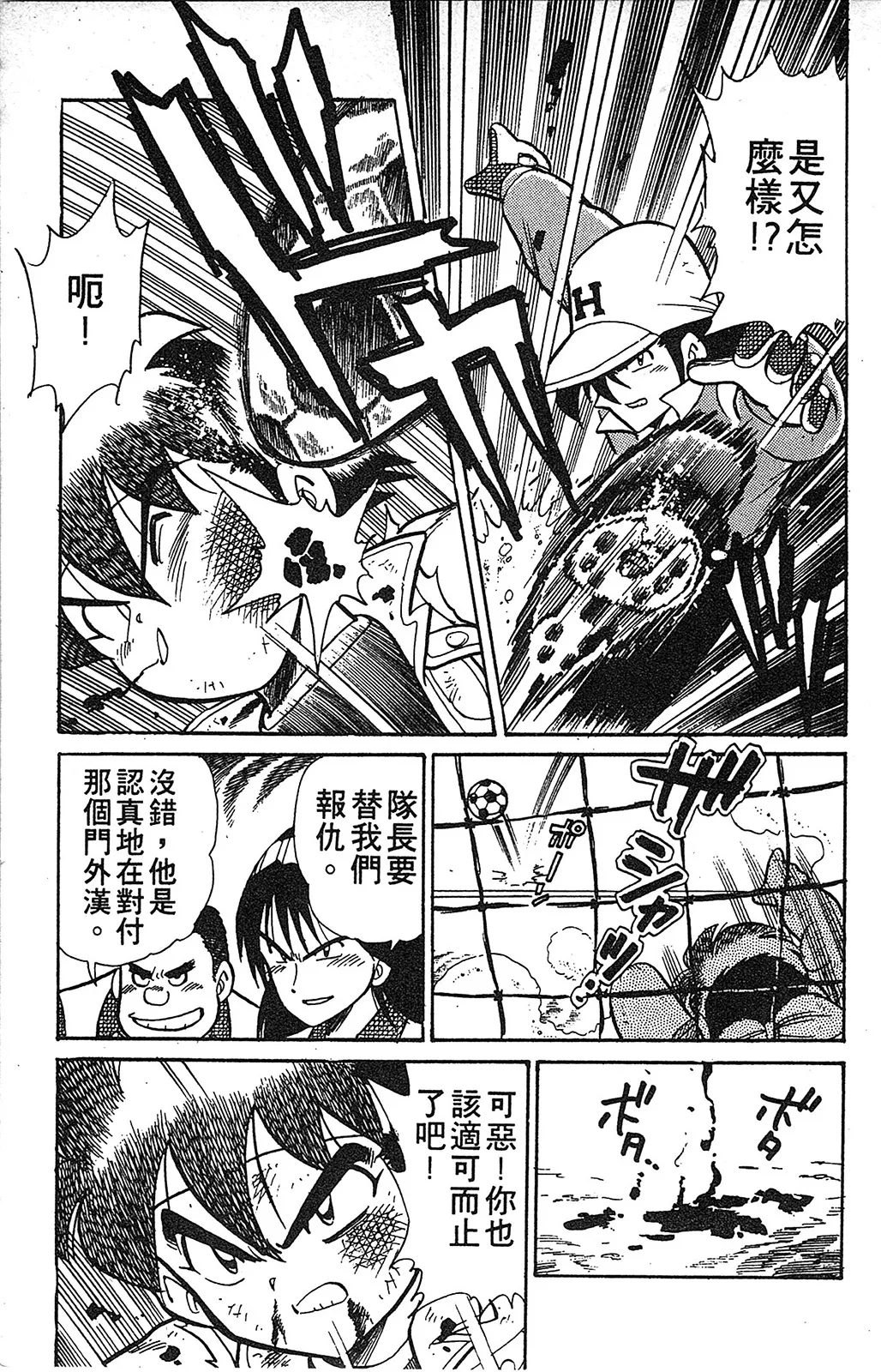 第01卷 第40页