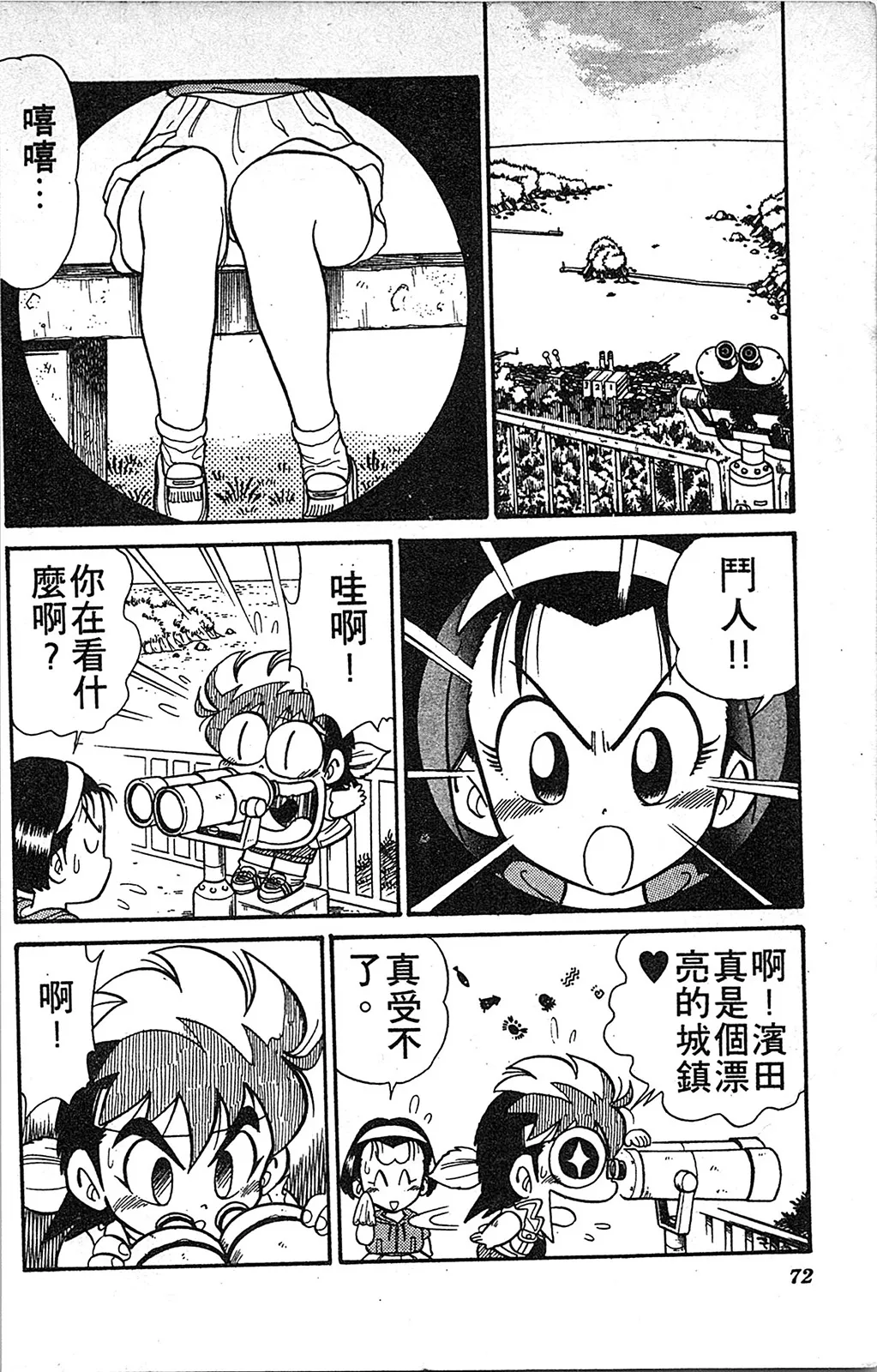 第01卷 第71页