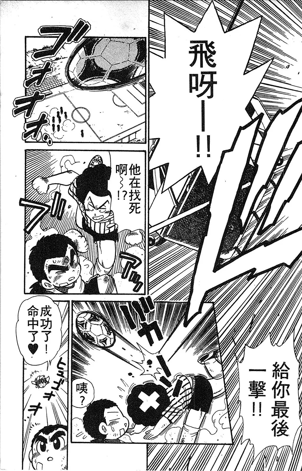 第01卷 第80页