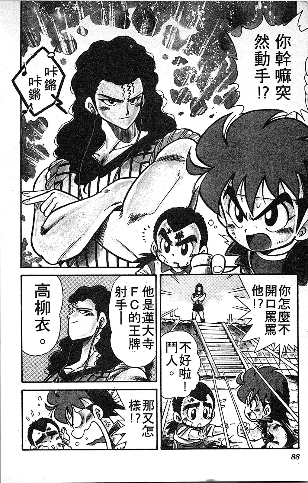 第01卷 第87页