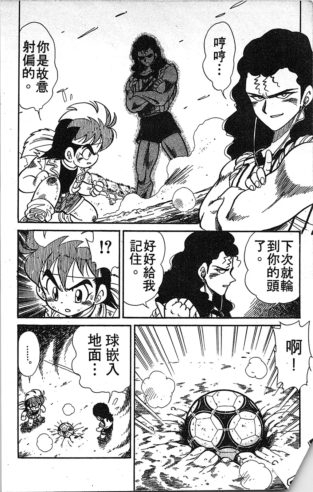 第01卷 第95页