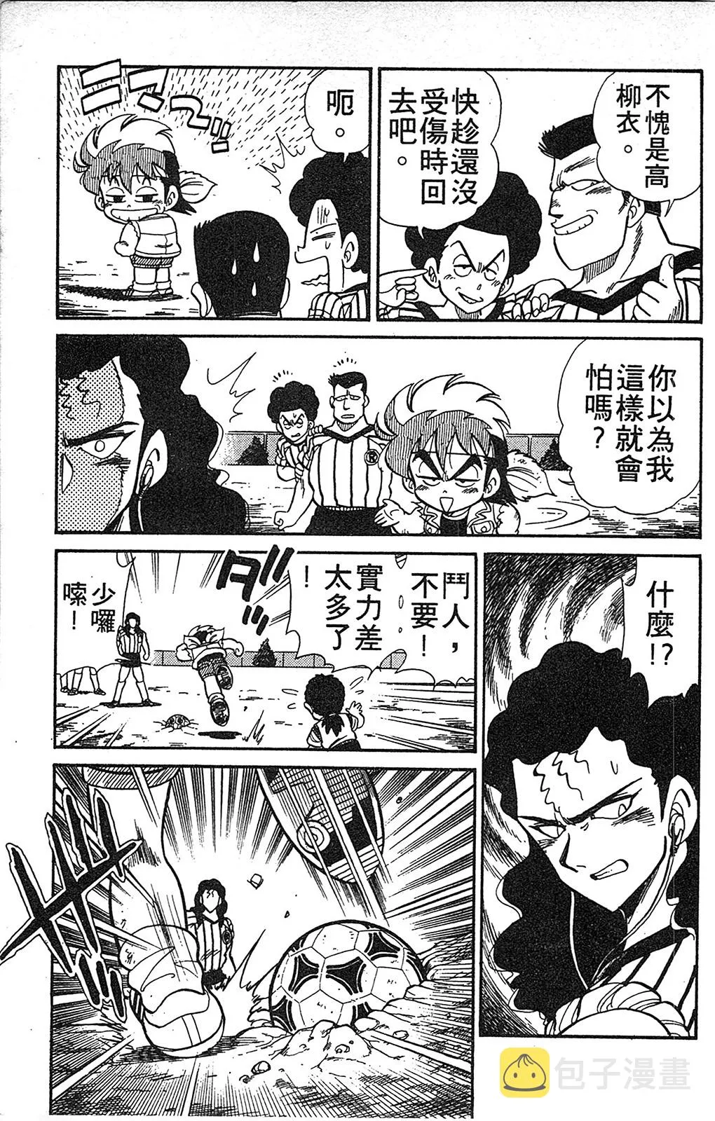 第01卷 第96页