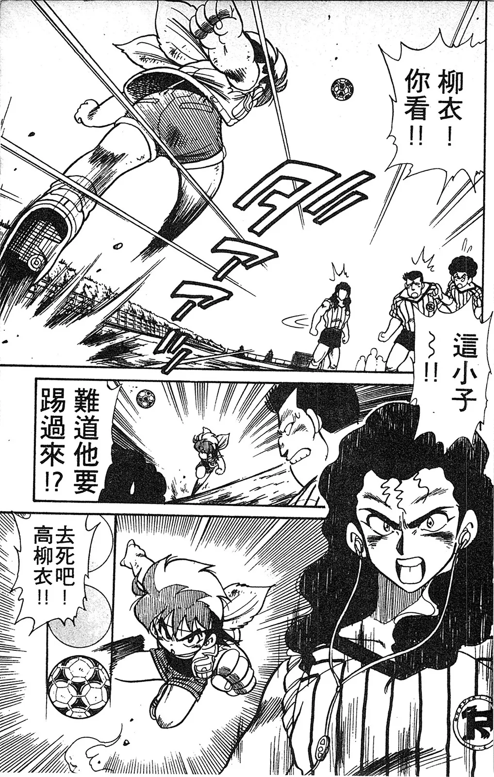 第01卷 第98页