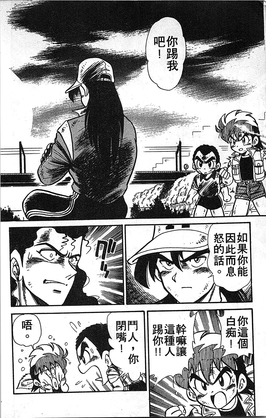 第01卷 第105页