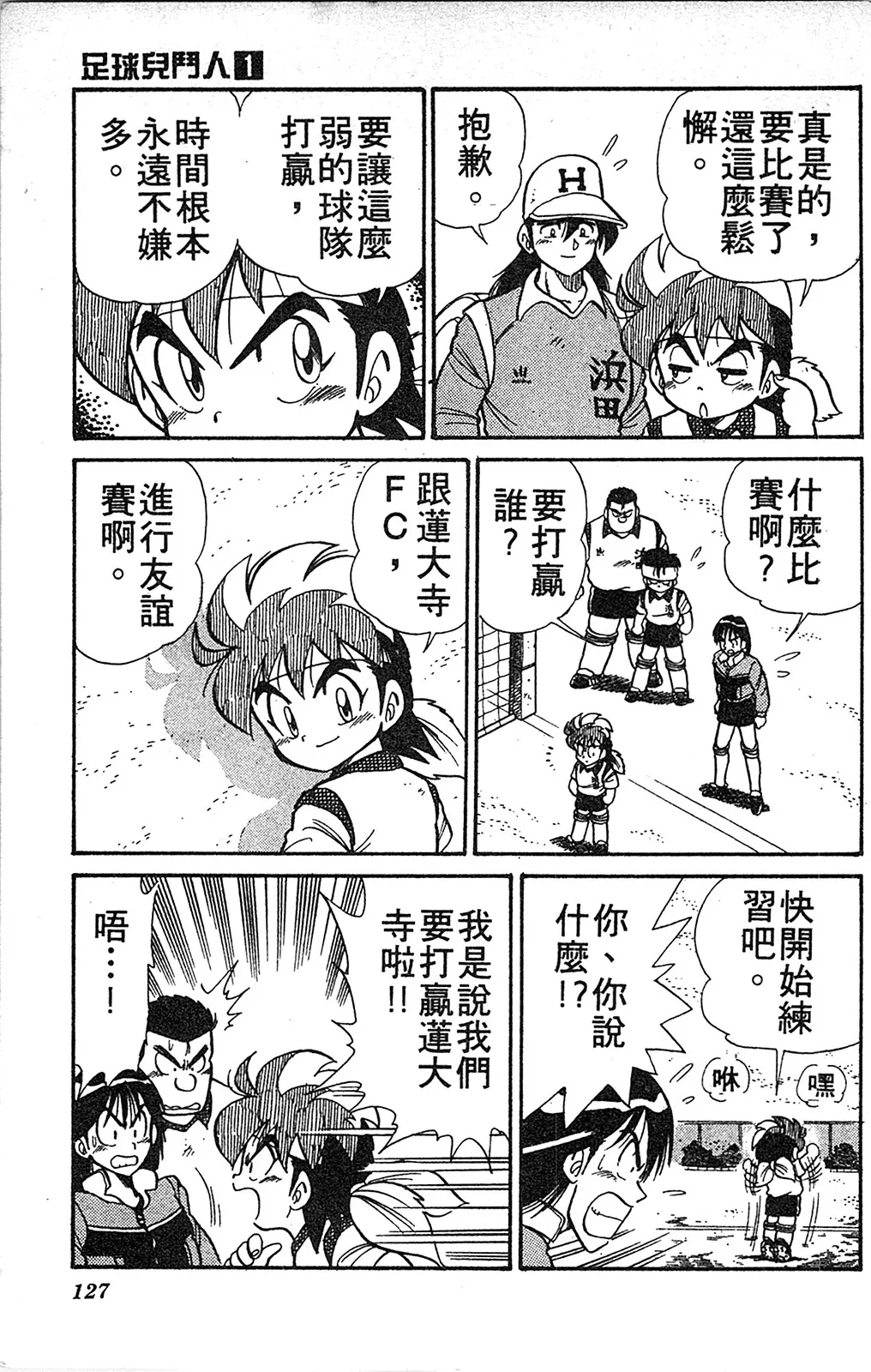 第01卷 第126页
