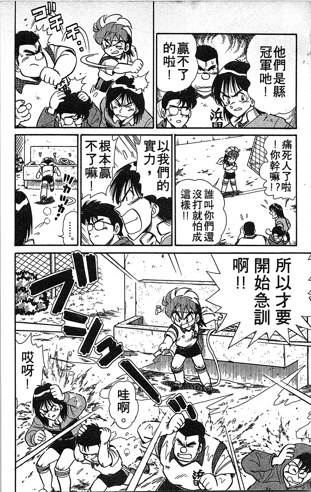 第01卷 第127页