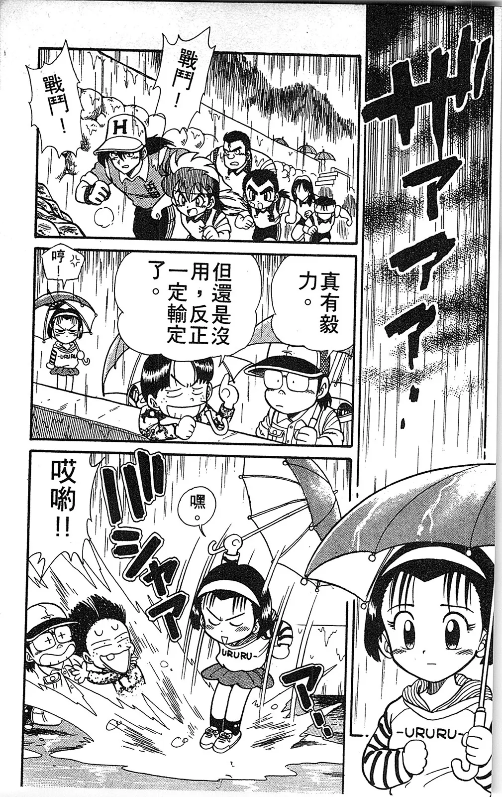 第01卷 第132页