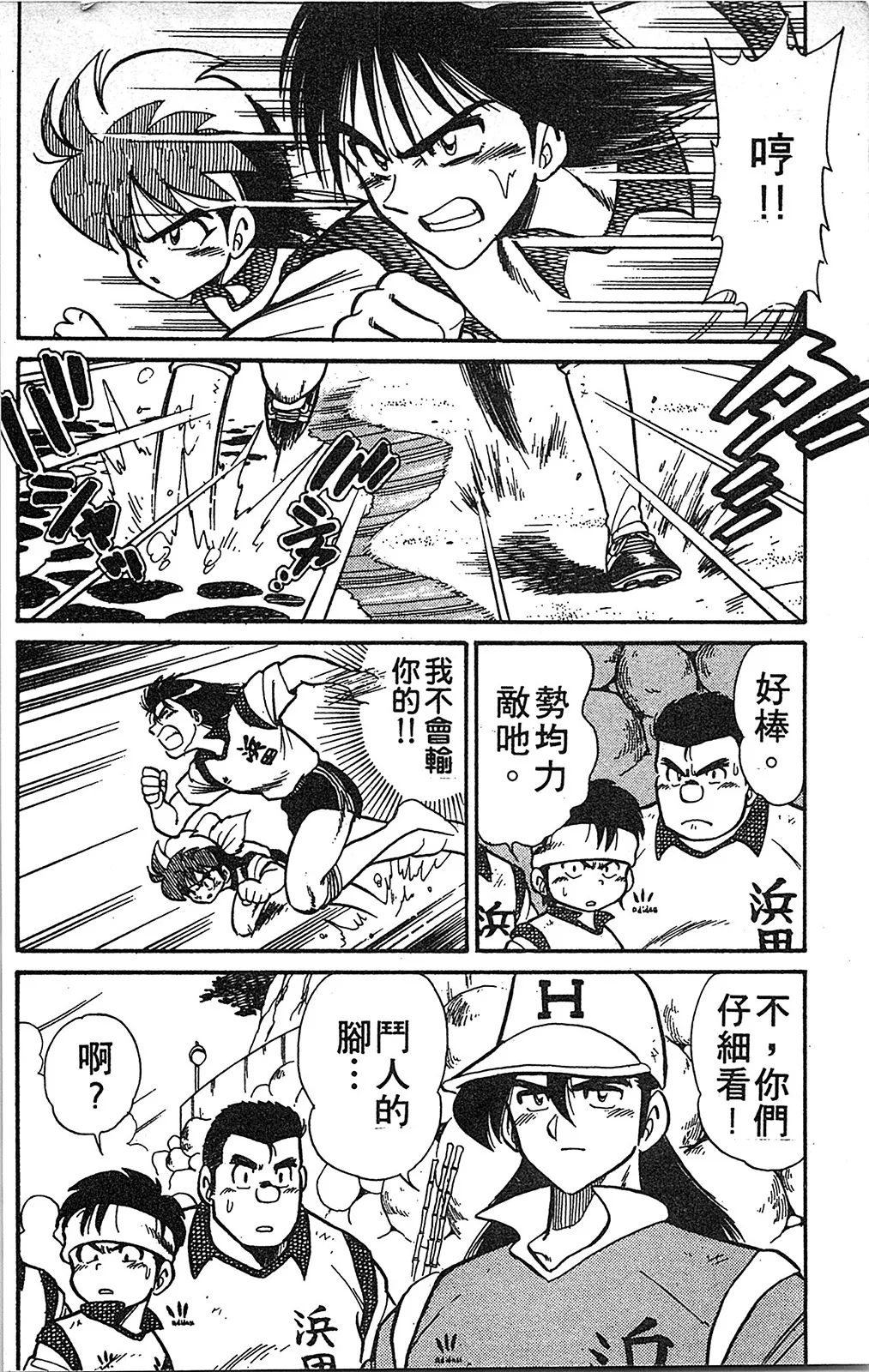 第01卷 第133页