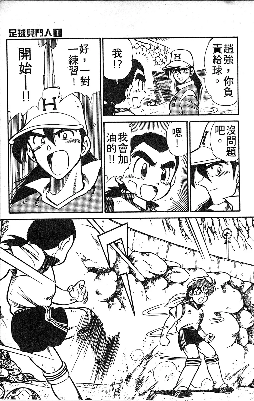 第01卷 第140页