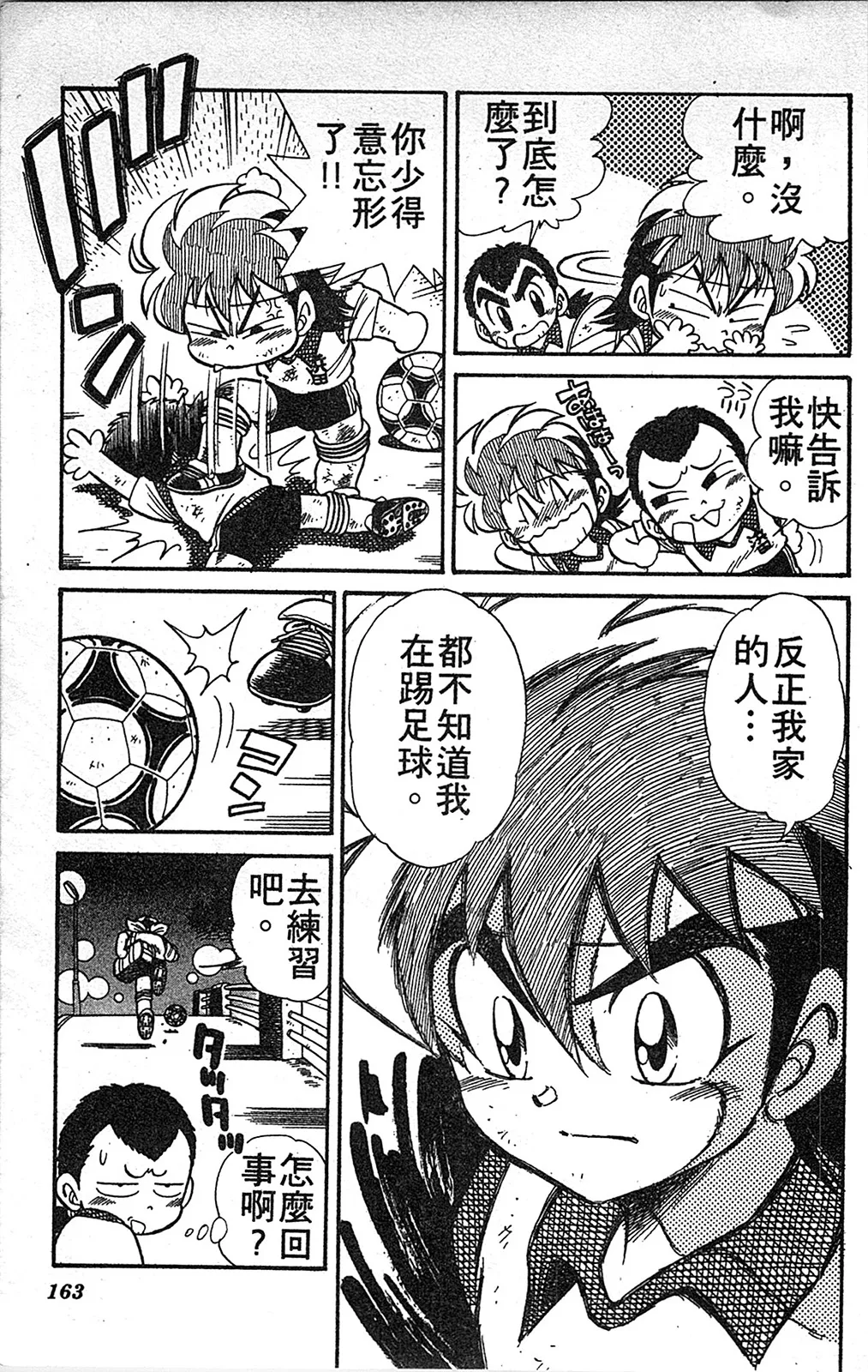 第01卷 第162页