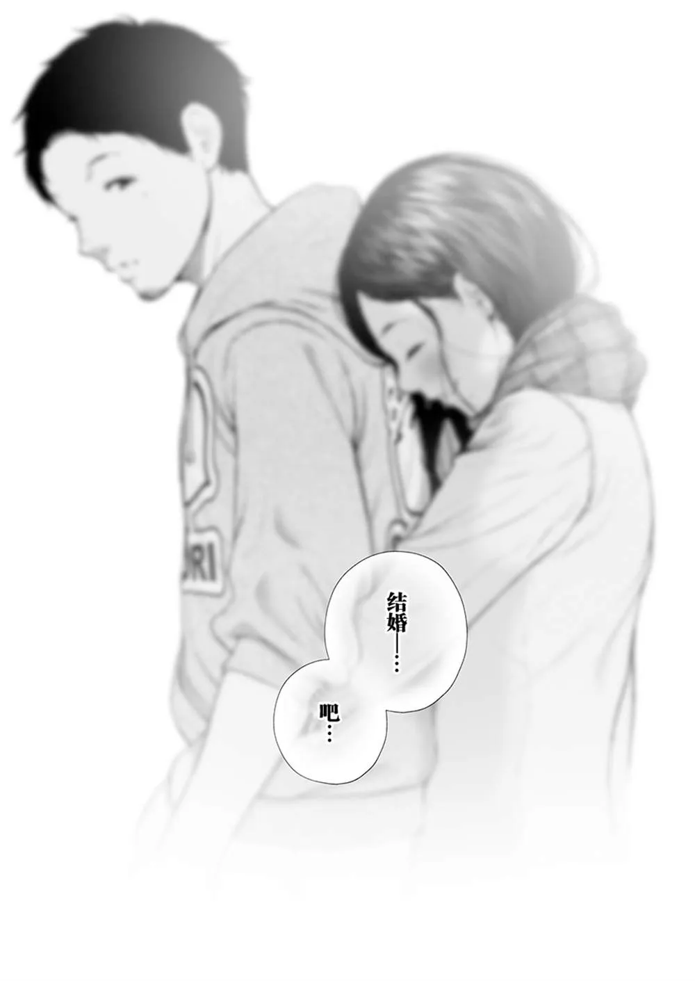 第1话 第17页