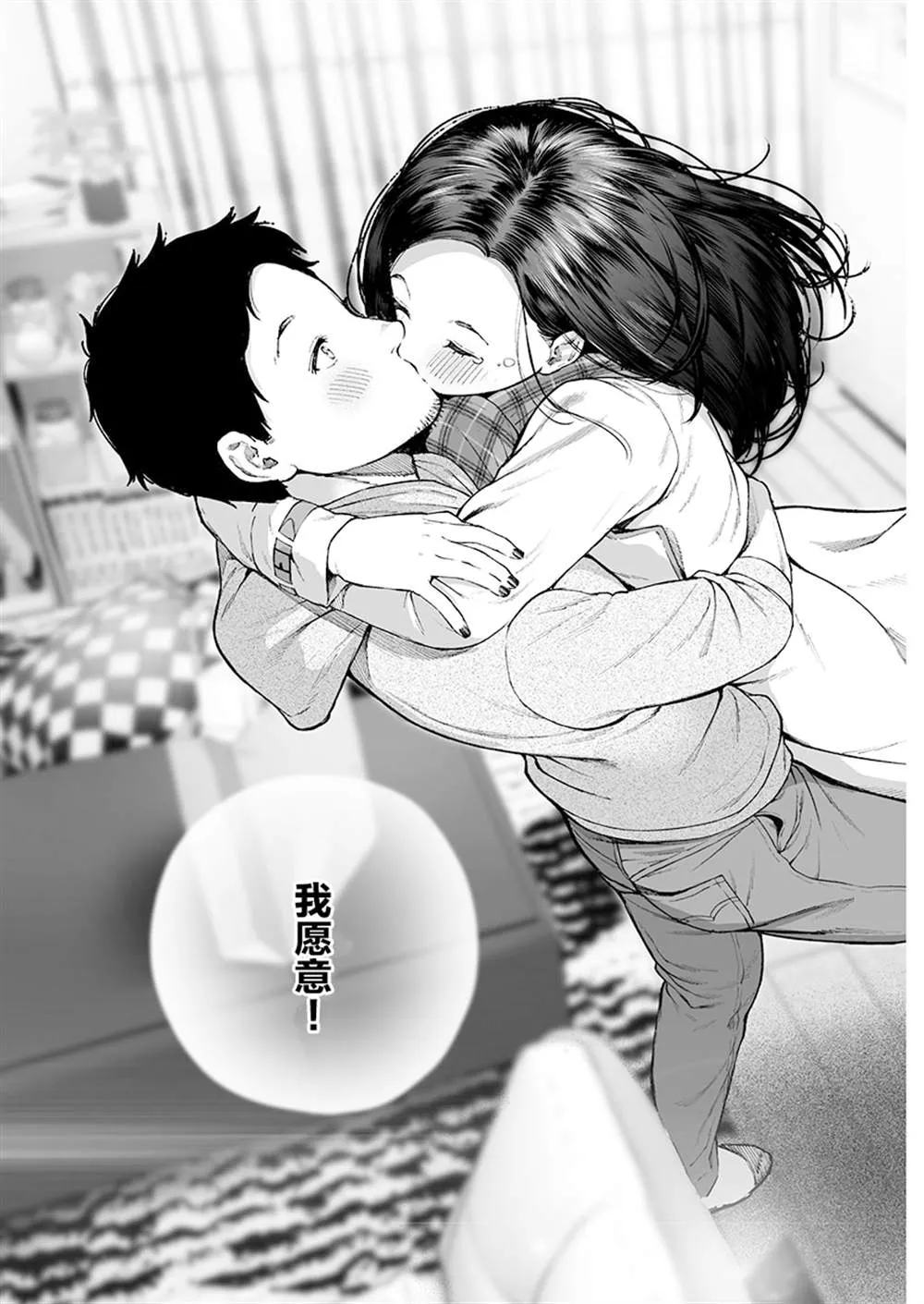 第1话 第21页