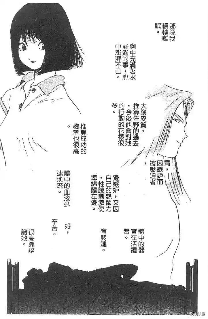 第1卷 第33页