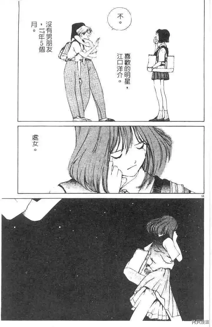 第1卷 第37页