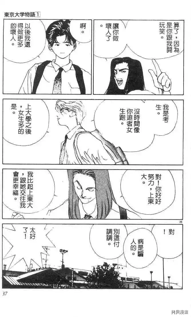 第1卷 第39页