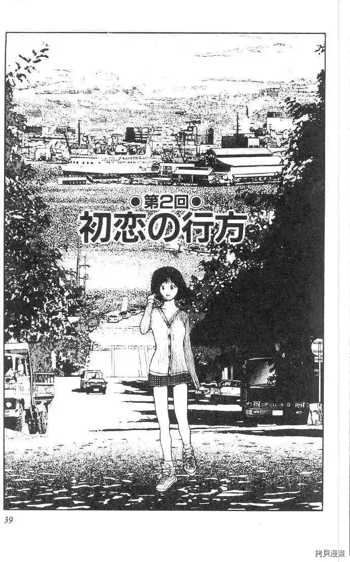 第1卷 第41页