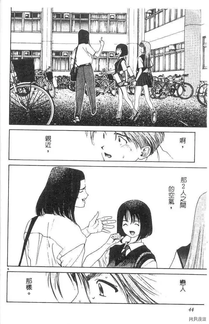 第1卷 第46页
