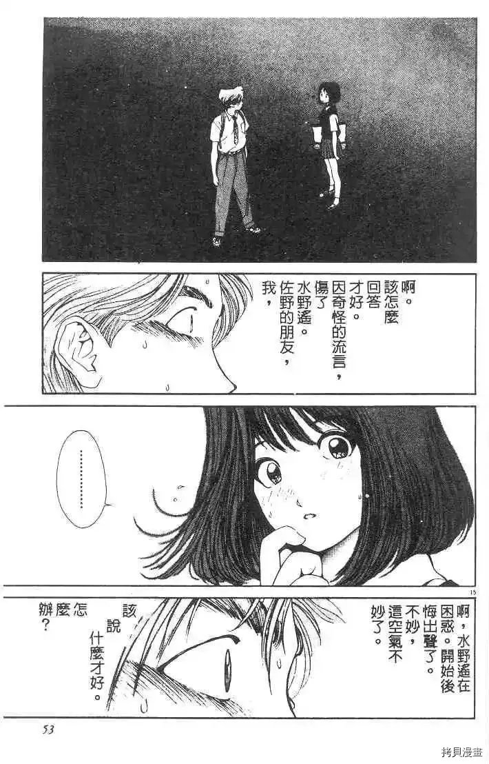 第1卷 第55页