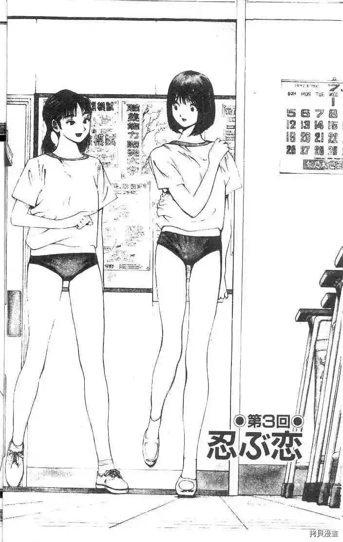 第1卷 第60页