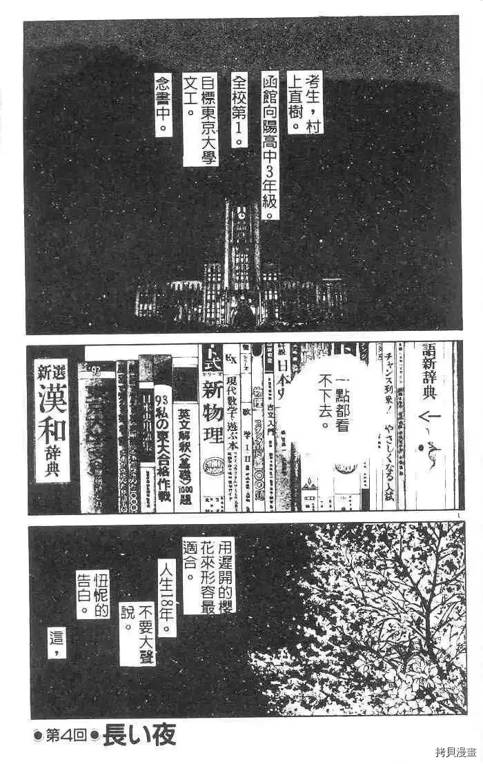 第1卷 第79页