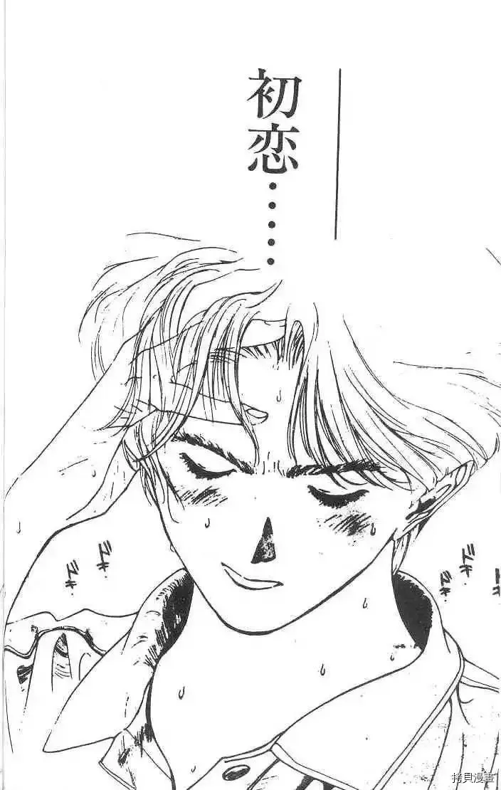 第1卷 第80页