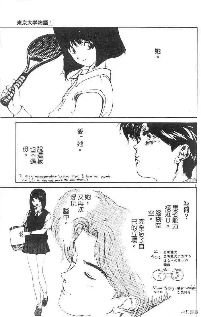 第1卷 第83页